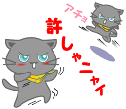 It begins to a cat and ends in RAY.1 sticker #11158148