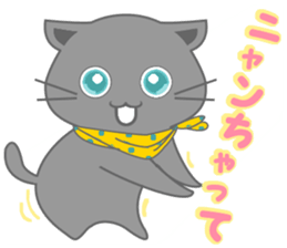 It begins to a cat and ends in RAY.1 sticker #11158149