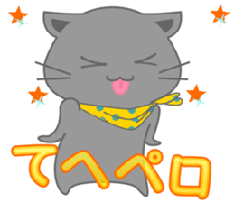 It begins to a cat and ends in RAY.1 sticker #11158151