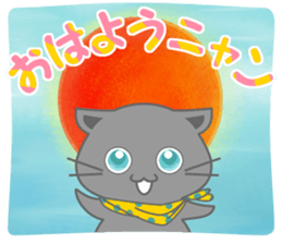It begins to a cat and ends in RAY.1 sticker #11158152