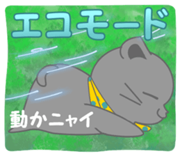 It begins to a cat and ends in RAY.1 sticker #11158153