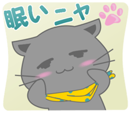 It begins to a cat and ends in RAY.1 sticker #11158154