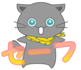 It begins to a cat and ends in RAY.1 sticker #11158156