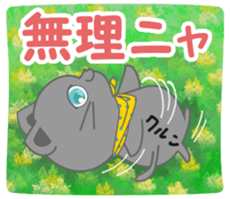 It begins to a cat and ends in RAY.1 sticker #11158159