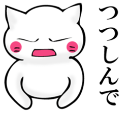 JIYUUNANEKOSAN sticker #11158680