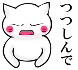 JIYUUNANEKOSAN sticker #11158680