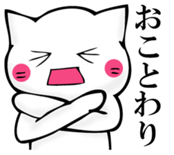 JIYUUNANEKOSAN sticker #11158681