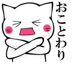 JIYUUNANEKOSAN sticker #11158681