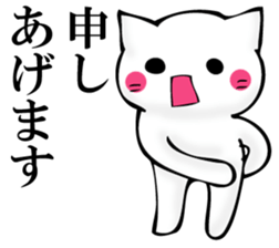 JIYUUNANEKOSAN sticker #11158682