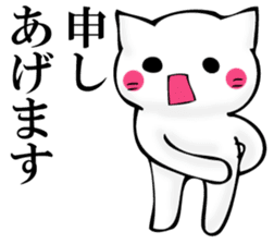 JIYUUNANEKOSAN sticker #11158682