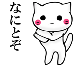 JIYUUNANEKOSAN sticker #11158683