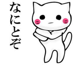 JIYUUNANEKOSAN sticker #11158683