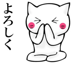 JIYUUNANEKOSAN sticker #11158684