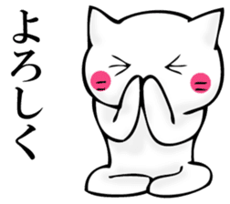 JIYUUNANEKOSAN sticker #11158684