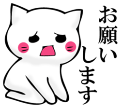 JIYUUNANEKOSAN sticker #11158685