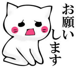 JIYUUNANEKOSAN sticker #11158685