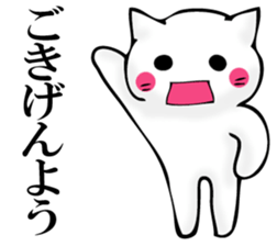 JIYUUNANEKOSAN sticker #11158686