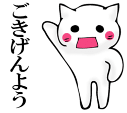 JIYUUNANEKOSAN sticker #11158686