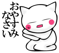 JIYUUNANEKOSAN sticker #11158691