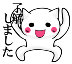 JIYUUNANEKOSAN sticker #11158692