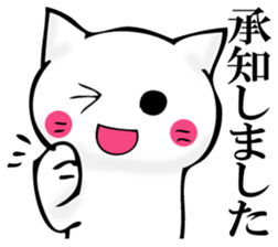 JIYUUNANEKOSAN sticker #11158693