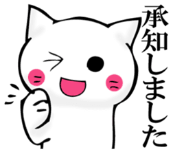 JIYUUNANEKOSAN sticker #11158693