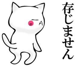 JIYUUNANEKOSAN sticker #11158694