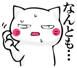 JIYUUNANEKOSAN sticker #11158695