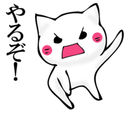 JIYUUNANEKOSAN sticker #11158697