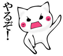 JIYUUNANEKOSAN sticker #11158697