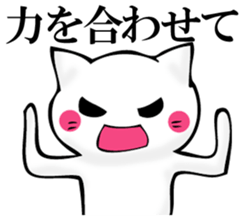 JIYUUNANEKOSAN sticker #11158698