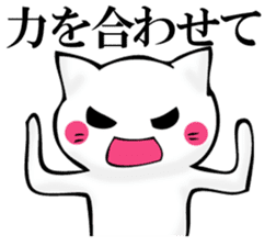 JIYUUNANEKOSAN sticker #11158698