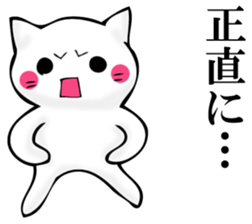 JIYUUNANEKOSAN sticker #11158699