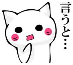 JIYUUNANEKOSAN sticker #11158700