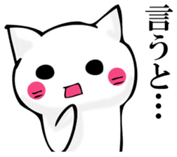 JIYUUNANEKOSAN sticker #11158700