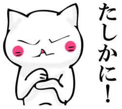 JIYUUNANEKOSAN sticker #11158704