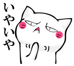 JIYUUNANEKOSAN sticker #11158705