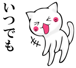 JIYUUNANEKOSAN sticker #11158706