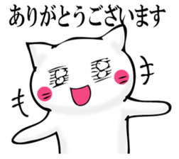 JIYUUNANEKOSAN sticker #11158709