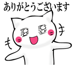 JIYUUNANEKOSAN sticker #11158709