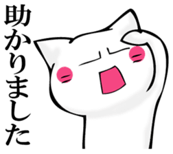 JIYUUNANEKOSAN sticker #11158710