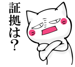 JIYUUNANEKOSAN sticker #11158714