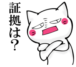 JIYUUNANEKOSAN sticker #11158714