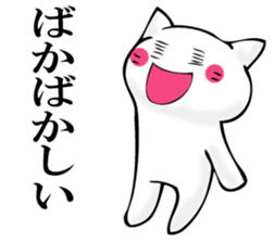 JIYUUNANEKOSAN sticker #11158715