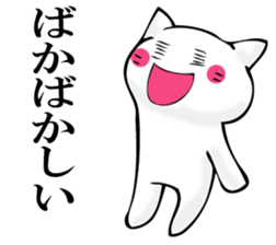 JIYUUNANEKOSAN sticker #11158715