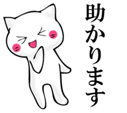 JIYUUNANEKOSAN sticker #11158716