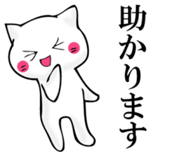 JIYUUNANEKOSAN sticker #11158716