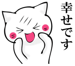 JIYUUNANEKOSAN sticker #11158717