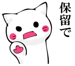 JIYUUNANEKOSAN sticker #11158719