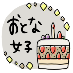 To you of the adult girl 2